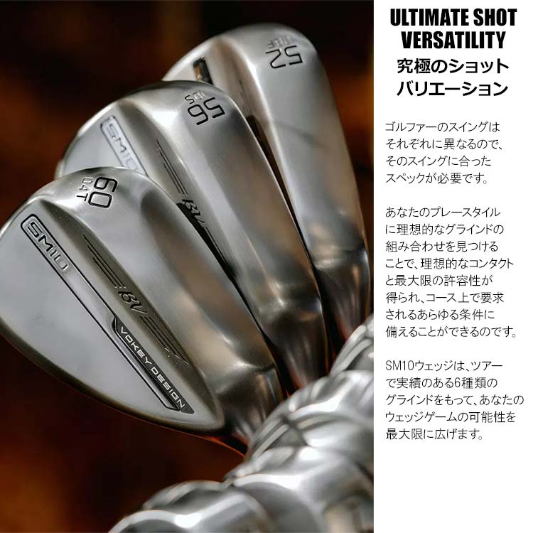 タイトリスト VOKEY SM10 ウェッジ ツアークローム 46〜54° 日本仕様 2024モデル