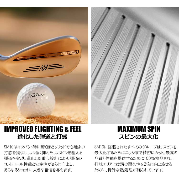 Titleist タイトリスト VOKEY SM10 ウェッジ ツアークローム 56