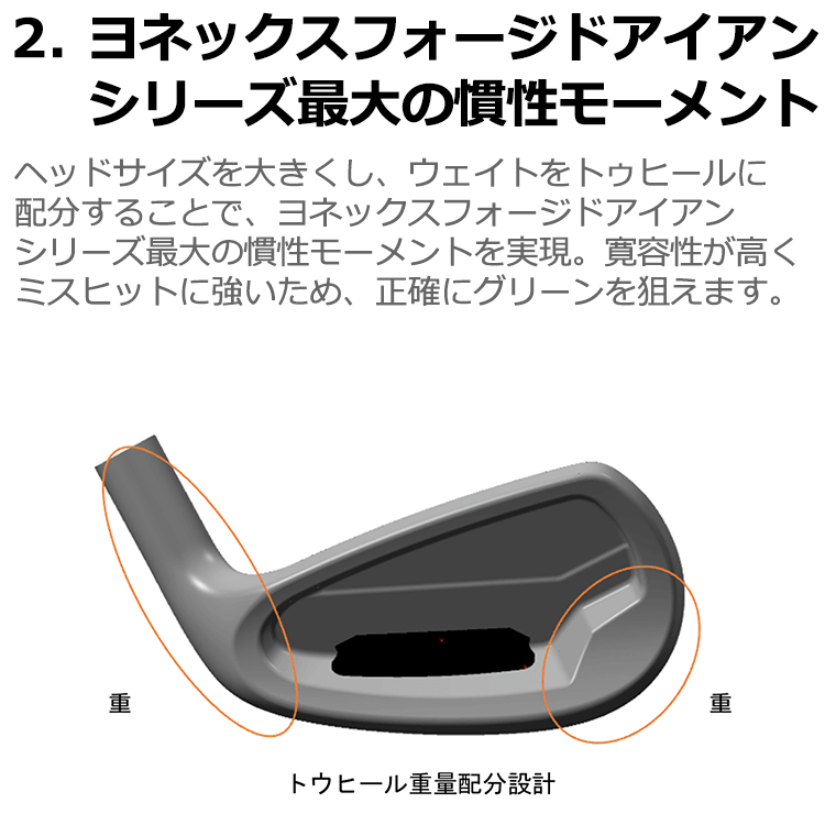 YONEX（ヨネックス） (期間限定) イーゾーン EZONE CB 901 フォージド