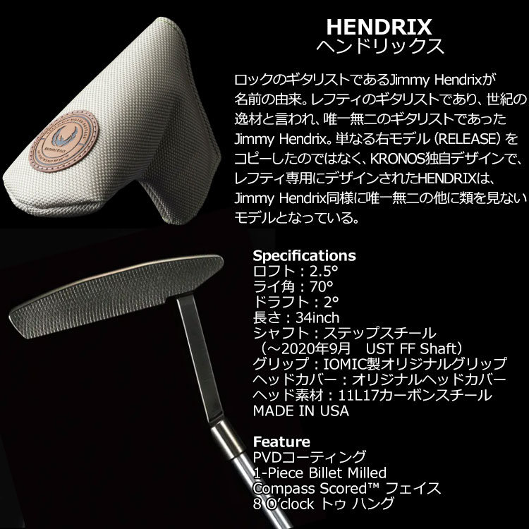 朝日ゴルフ用品 【期間限定】 クロノス ゴルフ パター ヘンドリックス