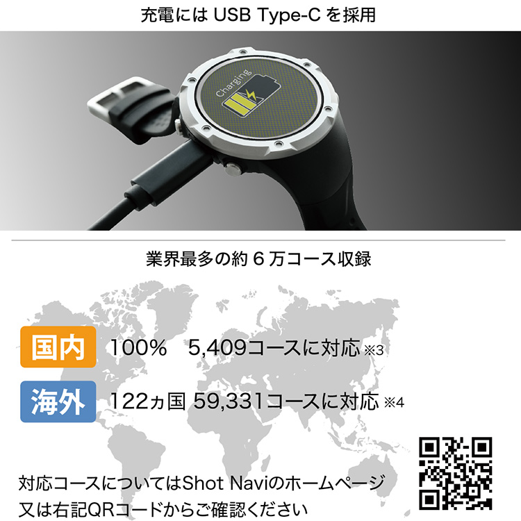 ShotNavi 【期間限定】 ショットナビ ゴルフ エボルブ アルファ