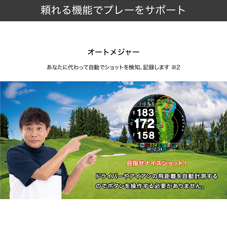 ラウンド用品・アクセサリー shotnavi Amazon | Shot Navi EXCEEDS(ショットナビ) 【ブラック