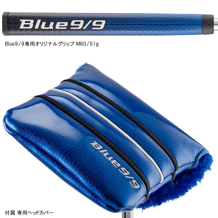 kasco（キャスコ） 【期間限定】 ゴルフ Blue9/9 デルタフェース