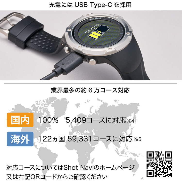 shot navi Evolve se 本体ケース共に黒 shot navi Evolve se 本体