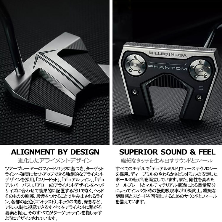期間限定】 タイトリスト スコッティキャメロン ファントム パター