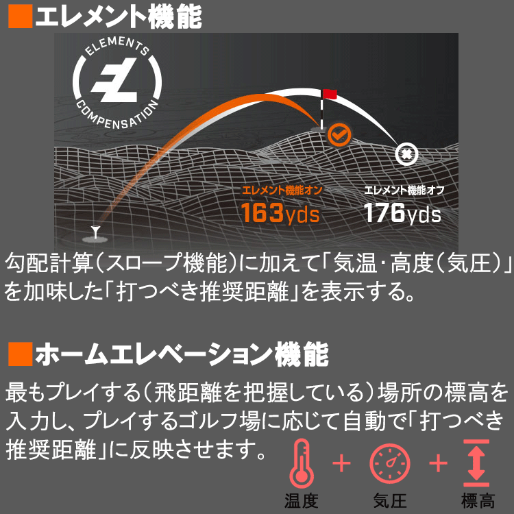 極美品❗️総額約95,000円❗️ブッシュネル プロ X3 プラス ジョルト Bushnell ブッシュネル ゴルフ用ピンシーカープロX3プラス