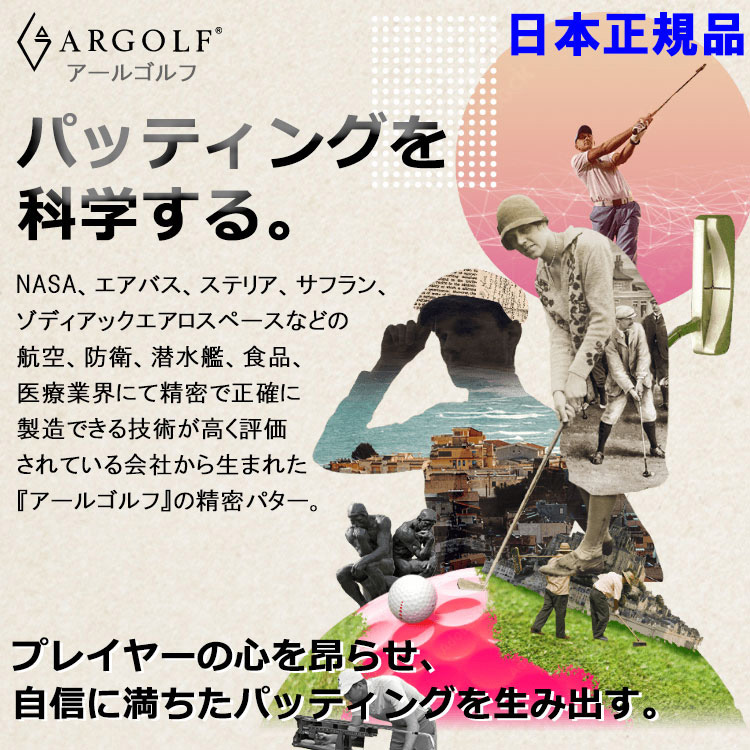 期間限定) ARGOLF トリスタン パター アールゴルフ Tristan 日本正規品