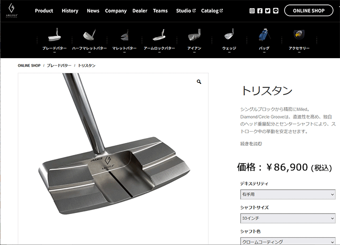 期間限定) ARGOLF トリスタン パター アールゴルフ Tristan 日本正規品