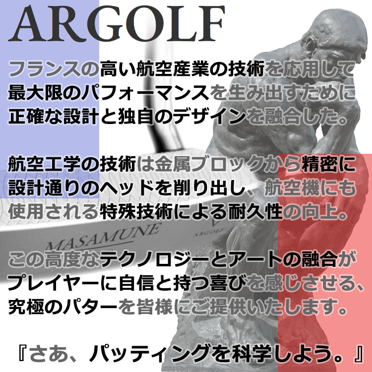 ARGOLF モルドレッド LT HS パター ブラックシャフト アールゴルフ