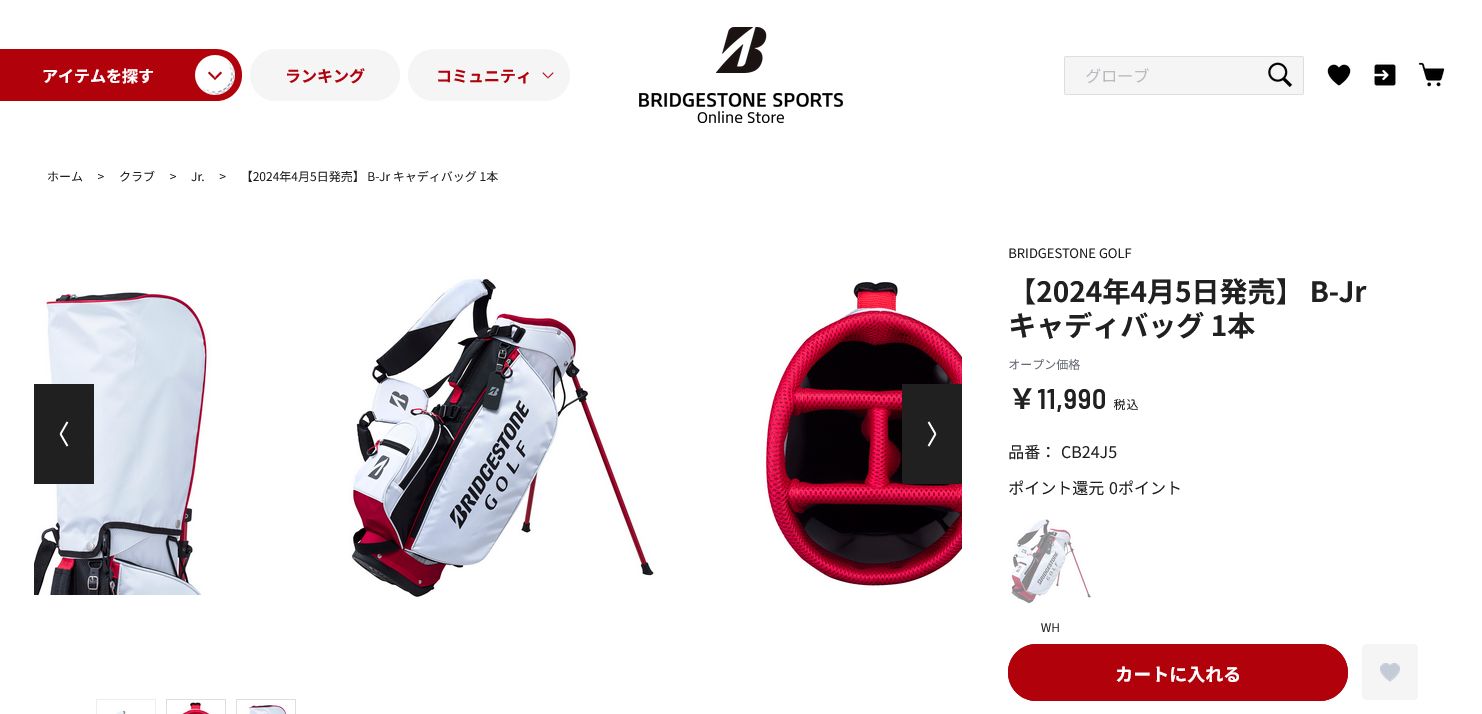 BRIDGESTONE（ブリヂストン） (期間限定)(送料無料) ゴルフ B-Jr