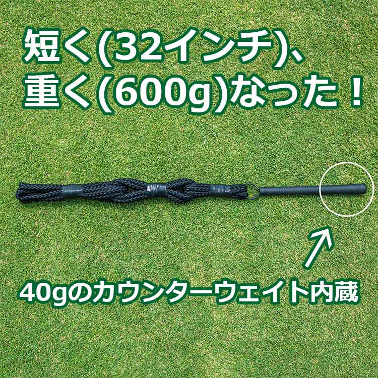 LPスイング スピードアップロープ LPSwing SPEED UP ROP lps90r スイング練習 飛距離アップ ゴルフ1 練習器具】 LPスイング スピードアップロープ LPSwing SPEED UP
