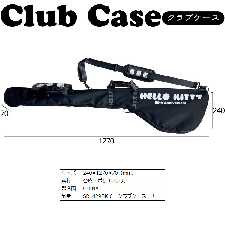 【Sharon】♡レディース♡ハーフセット HELLOKITTY クラブケース付 Lynx 【即納】【期間限定】【送料無料】 HELLO KITTY ハロー