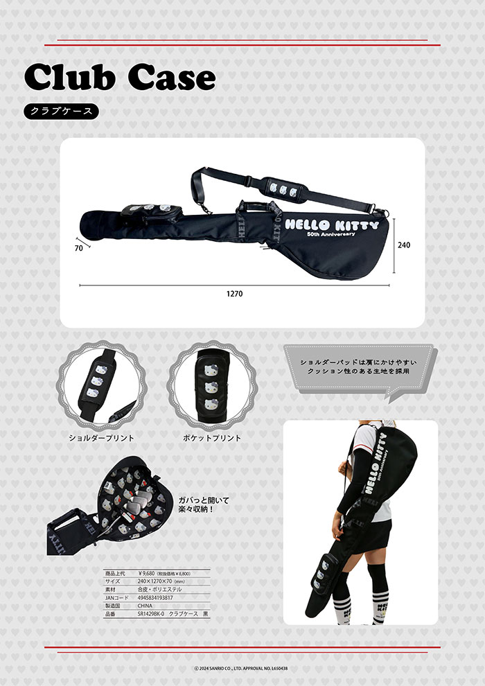 Lynx 【期間限定】【送料無料】 HELLO KITTY ハロー・キティ 50