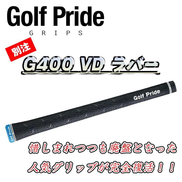 楽天市場】ゴルフプライド GolfPride ゼットコード アライン Z
