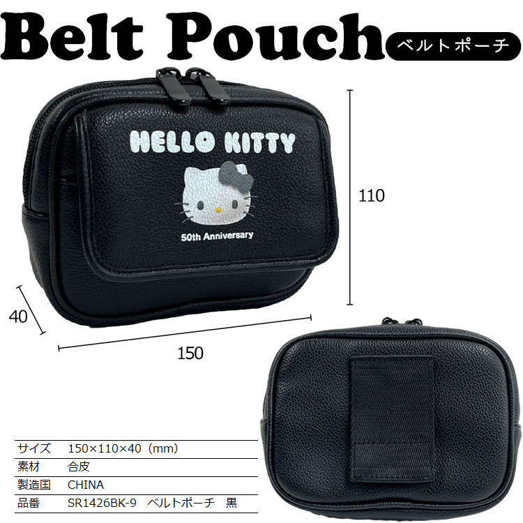 Hello Kitty バッグ・ミラー付きポーチ・りんごの座布団セット Hello Kitty バッグ・ミラー付きポーチ・りんごの座布団セット
