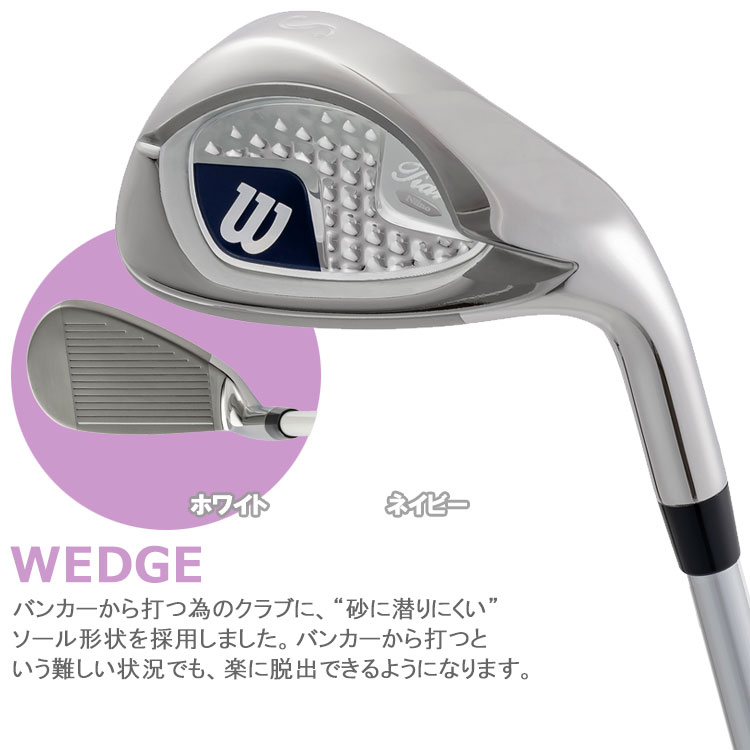 ウィルソン レディースゴルフクラブセット11本＆ロストボール18球＆ティー多数付 楽天市場】WILSON ウィルソン ゴルフ用品 ゴルフクラブセット