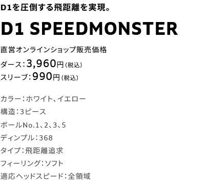HONMA GOLF 【期間限定】【カラーが選べる3ダースセット】【送料