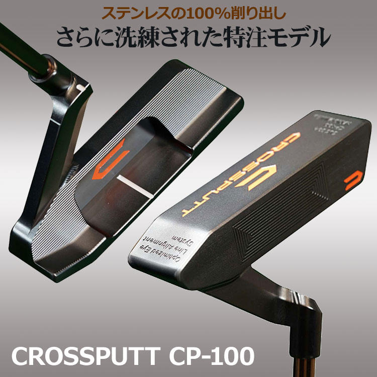 クラブ CROSSPUTT CP-100 クロスパット）CP-100 – 地クラブ専門店T-LABO GOLF
