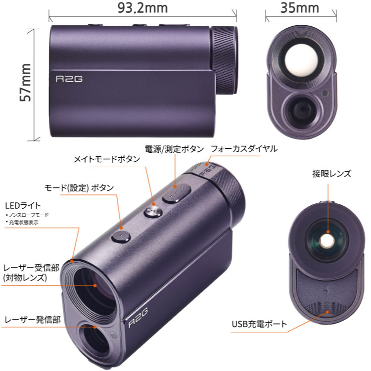 期間限定】 R2G メイト プロ MATE PRO ゴルフ用レーザー距離計 アール
