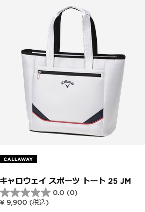 Callaway（キャロウェイ） スポーツ トートバッグ 25 JM 日本正規品