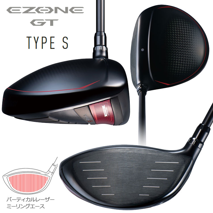 期間限定) ヨネックス EZONE GT Type S ドライバー レフティ YONEX