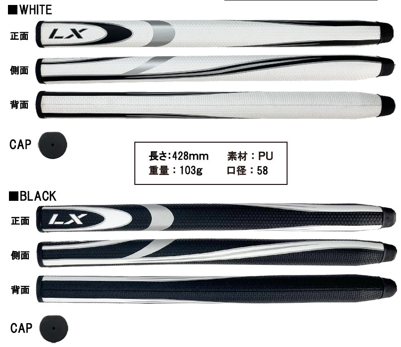 Lynx（リンクス） 【期間限定】【送料無料】 ゴルフ 中尺パター用