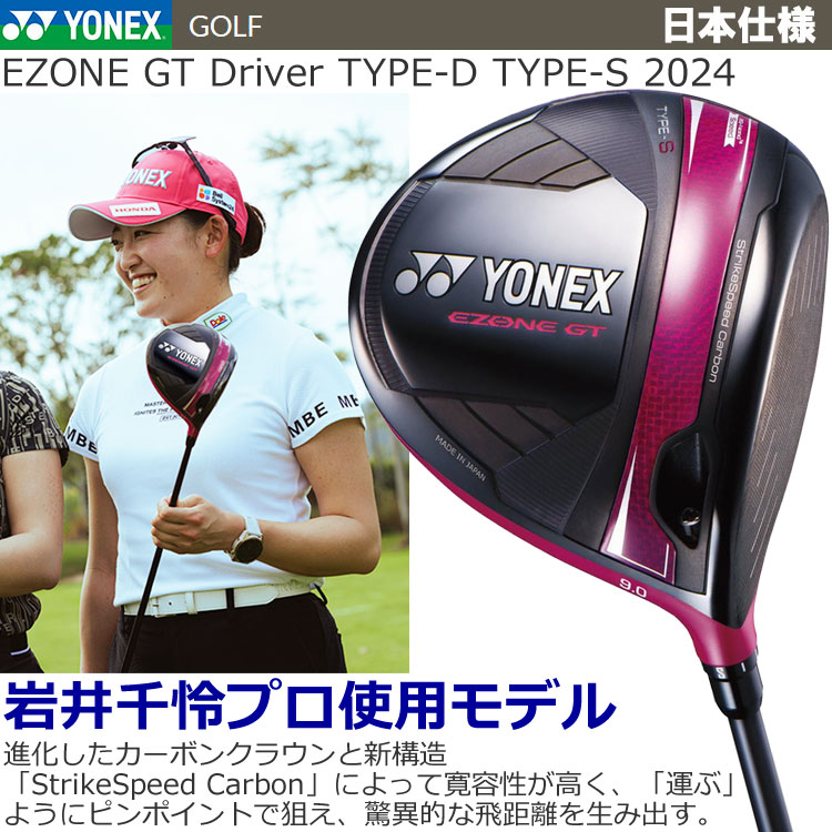 yonyonさん専用 YC Onion MHDB100_B 100cm HOTDOG 3.0 電動スライダー プロ