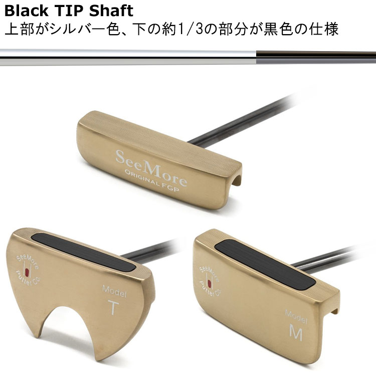 受注生産】日本正規取扱品 SeeMore シーモア ブロンズ シリーズ パター