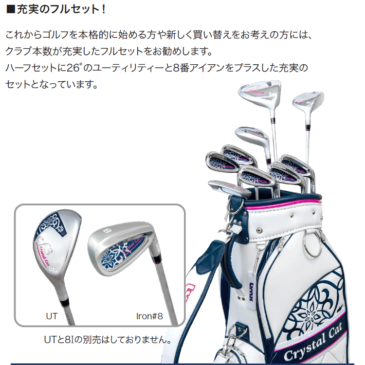 Lynx（リンクス） 【期間限定】 クリスタルキャット ef3 レディース