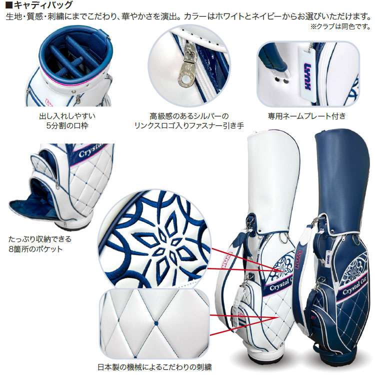 Lynx（リンクス） 【期間限定】 クリスタルキャット ef3 レディース