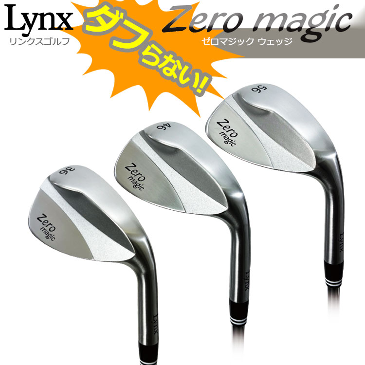 期間限定】【ダフらない！】 リンクス ゴルフ ゼロマジック ウェッジ Lynx Zero Magic Wedge 日本正規品 2024モデル  【sbn】 : 301980249868-01 : ジーゾーン ゴルフ Yahoo!店 - 通販 - Yahoo!ショッピング