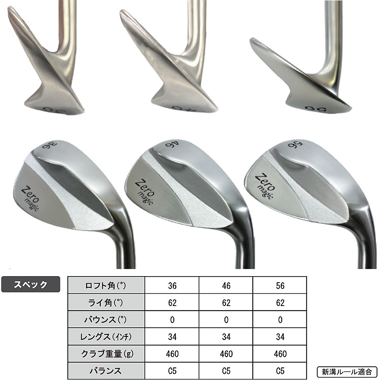 Lynx（リンクス） 【ダフらない！】 ゴルフ ゼロマジック ウェッジ