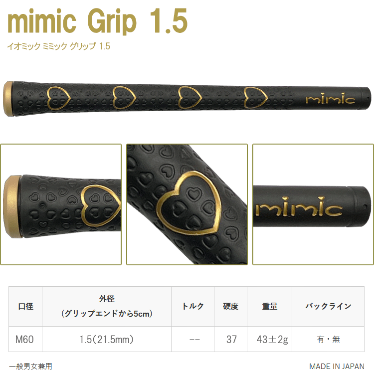 IOMIC（イオミック） 【期間限定】【メール便送料無料】 数量限定品 20