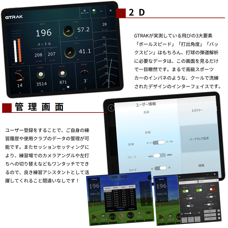 ジートラック モバイル GPROゴルフ ゴルフ用弾道測定器 GTRAK本体 モバイル版アプリ付属 日本正規品 期間限定) ジートラック モバイル GPROゴルフ ゴルフ用弾道測定器