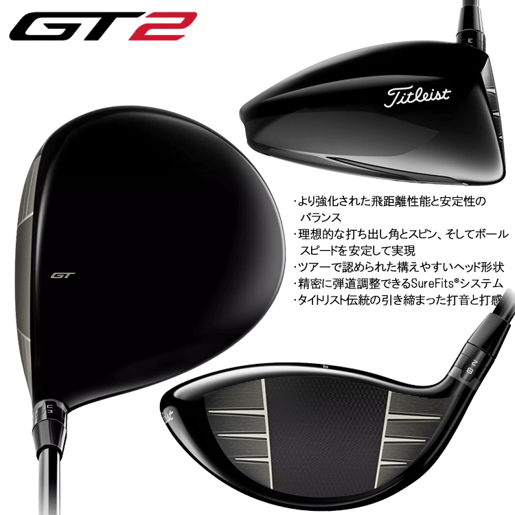 Titleist タイトリスト GT2 /GT3 ドライバーヘッド単品 (9度/10