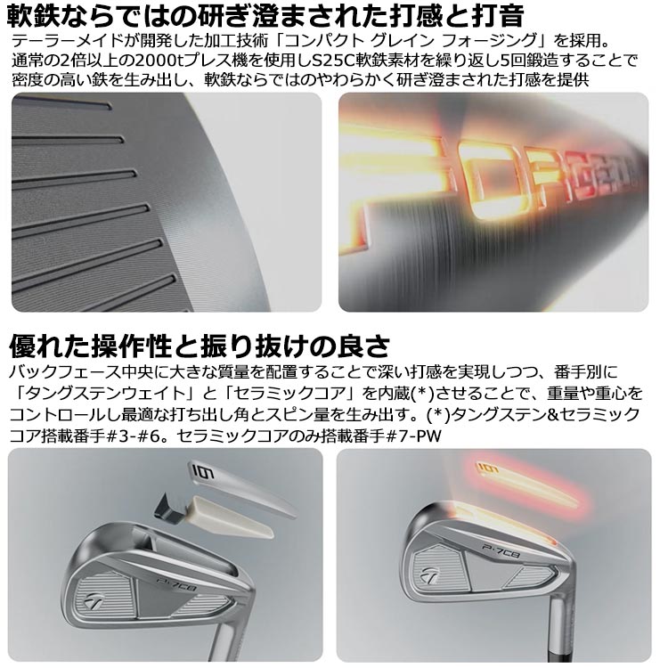 2024年9月6日発売！】【正規品】【送料無料】テーラーメイド