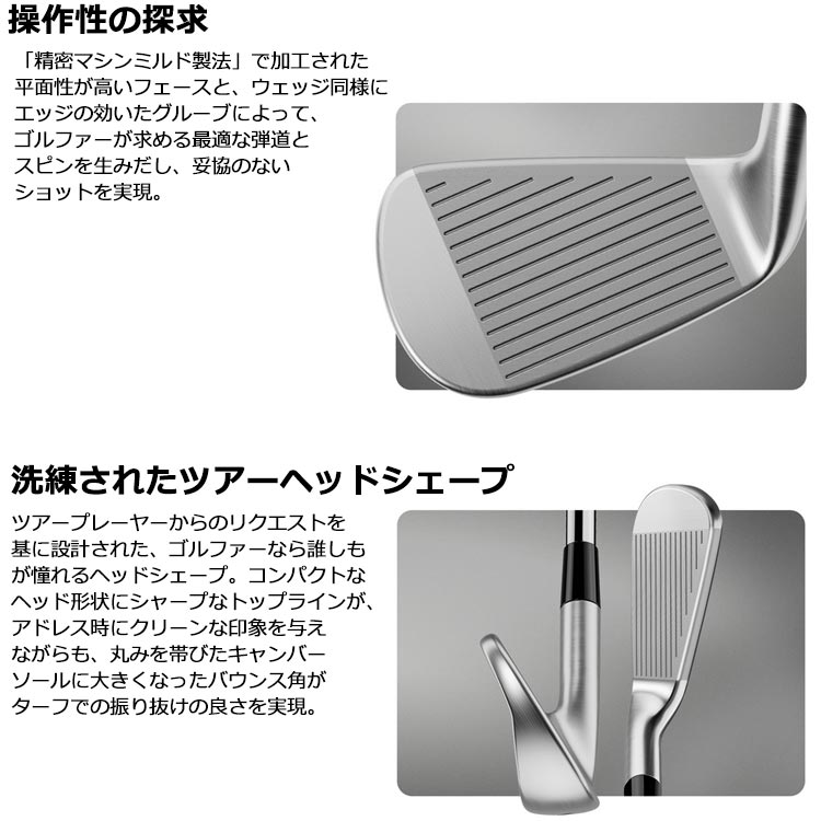 TaylorMade（テーラーメイド） 【期間限定】 NEW P7CB アイアン 5本