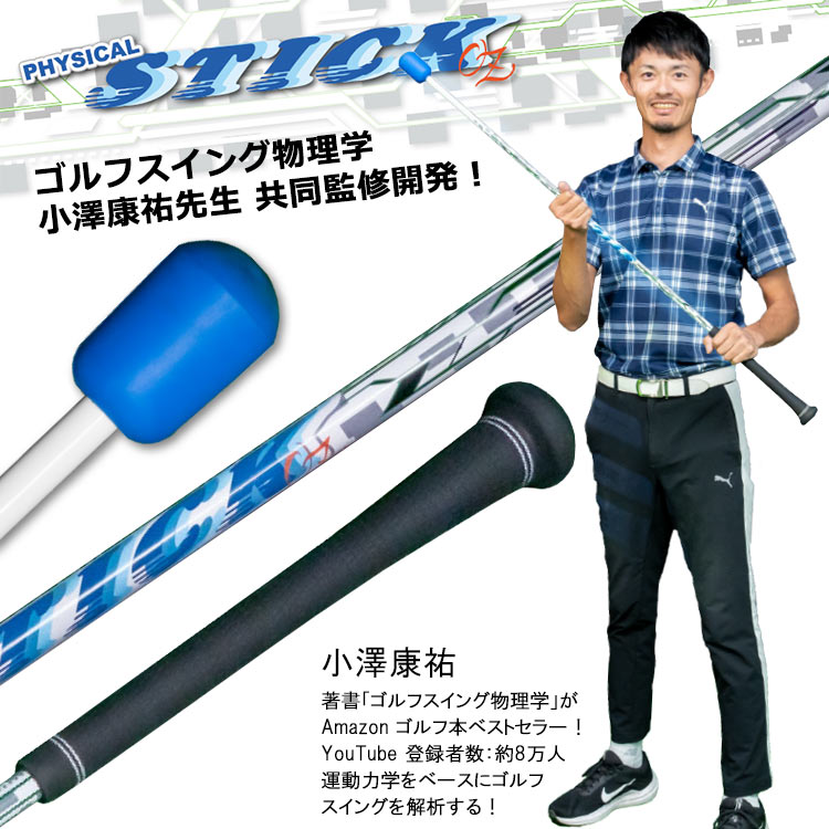 Lynx 【期間限定】 リンクス ゴルフ ティーチングプロ