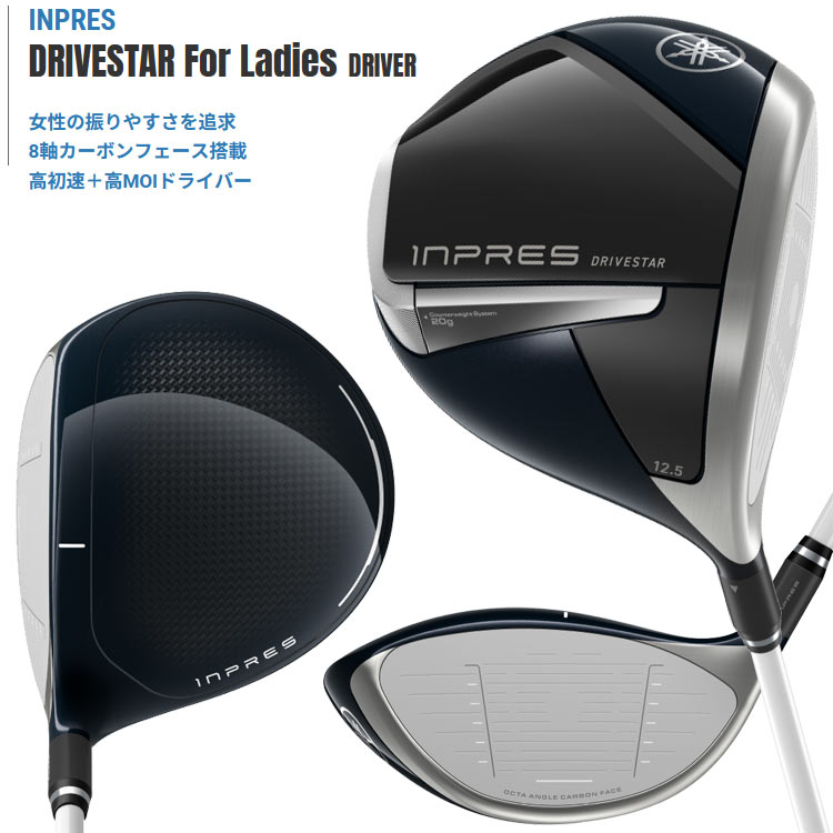 即決 中古美品 インプレス DRIVE STAR (ドライブスター