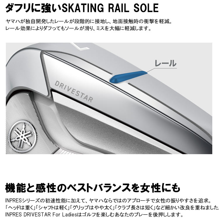 inpres (期間限定) ヤマハ 25 インプレス ドライブスター レディース
