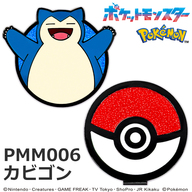 メール便送料無料】ポケットモンスター ゴルフマーカーBIGサイズ
