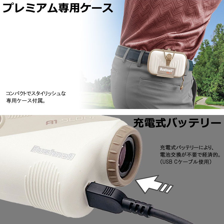 Bushnell（ブッシュネル） 【5月13日入荷分】(期間限定)(競技使用OK