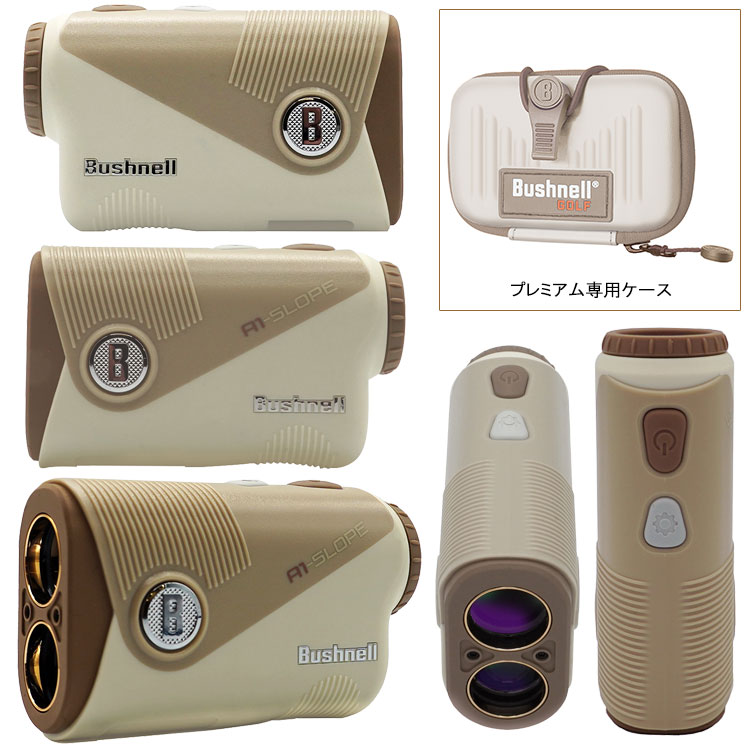 Bushnell A1-SLOPE ゴルフ用距離計　アップデート済 Bushnell A1 Slope Laser Rangefinder - Maple Hill Golf