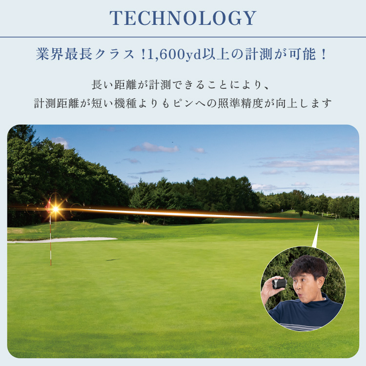 ShotNavi 【期間限定】 ショットナビ ゴルフ レーザー