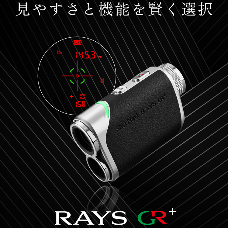 ShotNavi ショットナビ ゴルフ レイズGR+ レーザー距離計 Shot