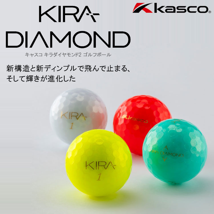 kasco 【期間限定】【送料無料】 キャスコ KIRA DIAMOND2 キラ