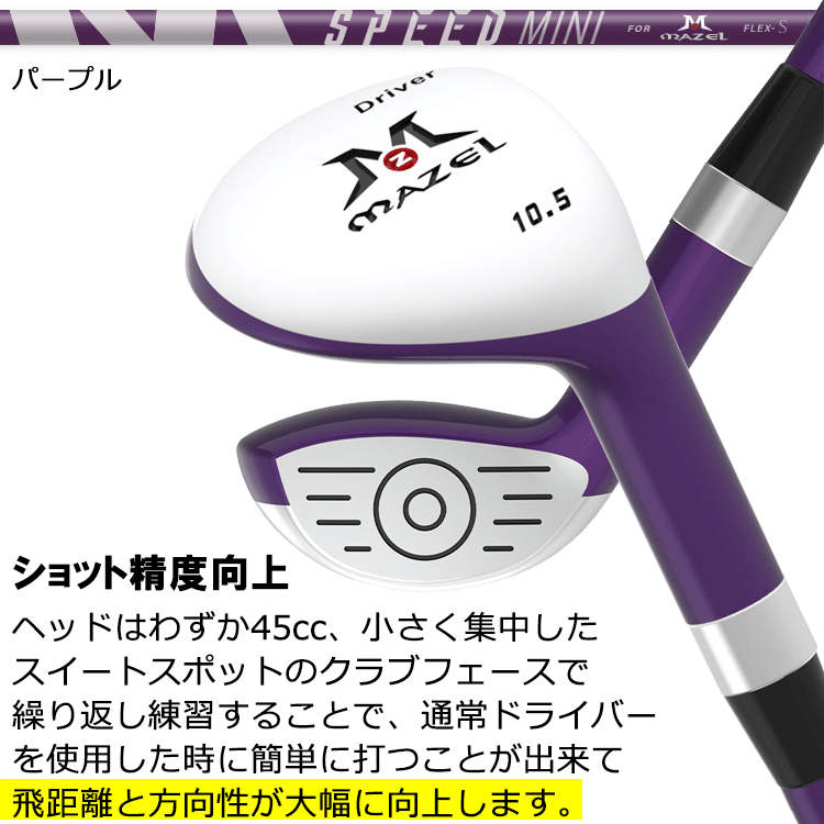 Amazon | elitegrips(エリートグリップ) ワンスピード ドライバー ゴルフスイング練習器具 パープル 44.5インチ 433g |  エリートグリップ(elitegrips) | スイング練習機