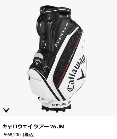 Callaway（キャロウェイ） 数量限定品 ツアー キャディバック 9.5型