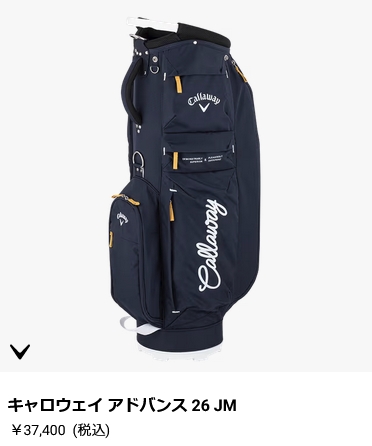 Callaway（キャロウェイ） アドバンス キャディバック 9.5型 2026