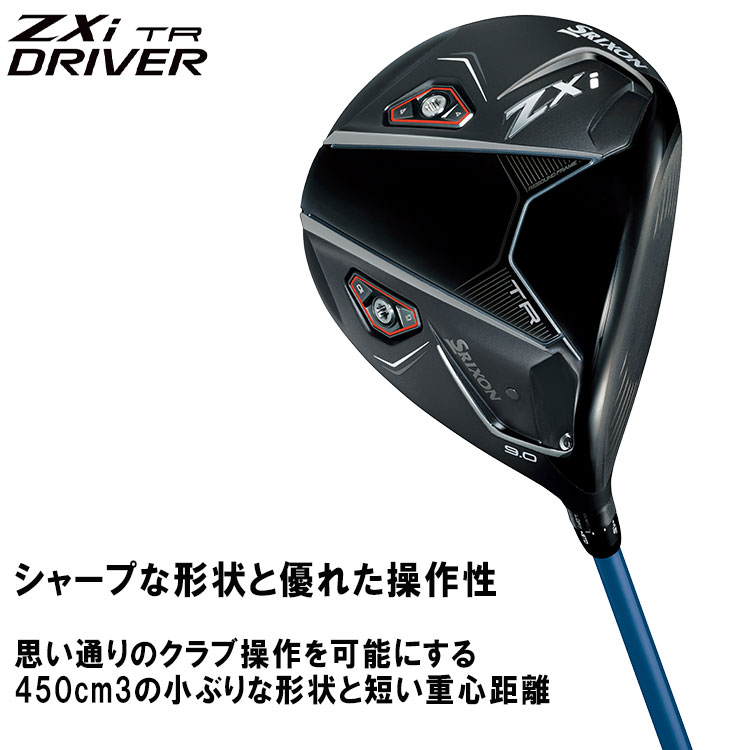 SRIXON (期間限定) ダンロップ スリクソン ZXi TR ドライバー VENTUS 6
